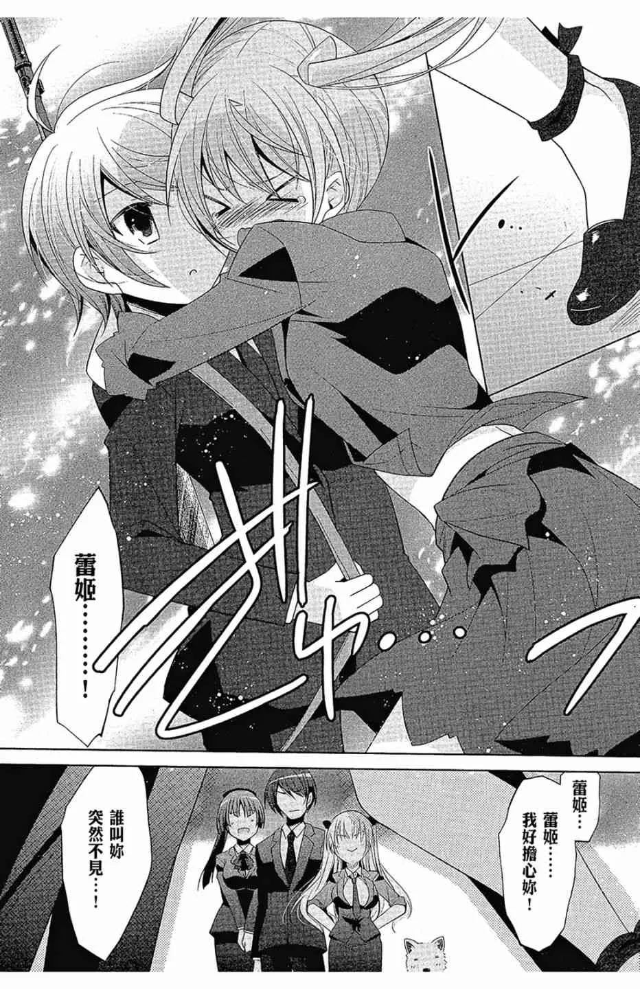16卷 第136页