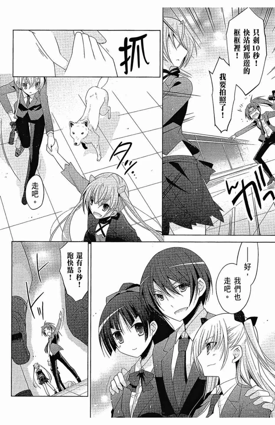 16卷 第138页