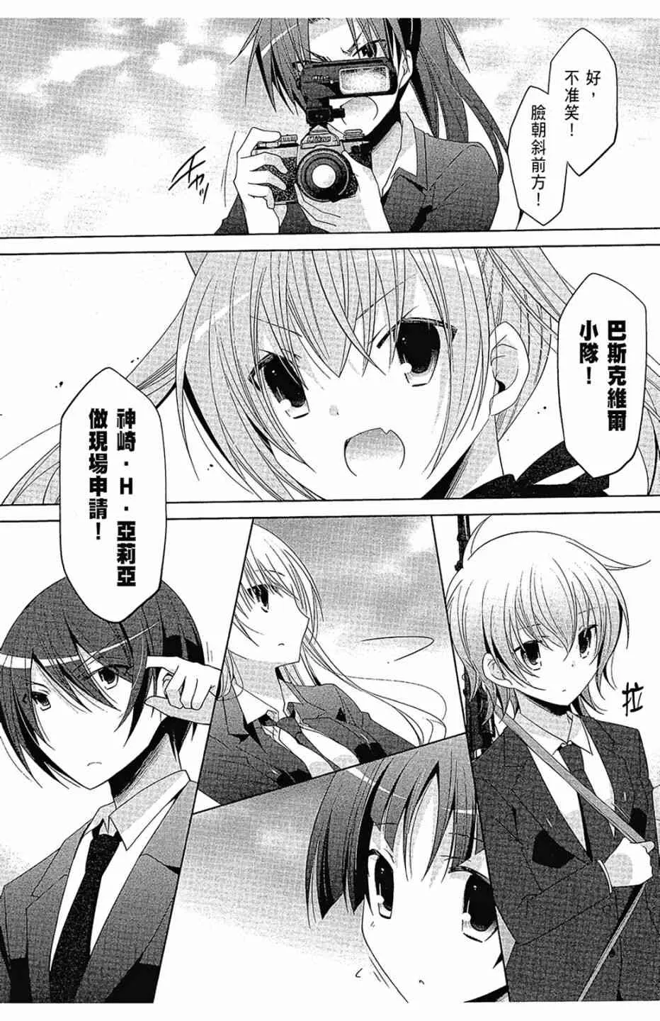 16卷 第139页