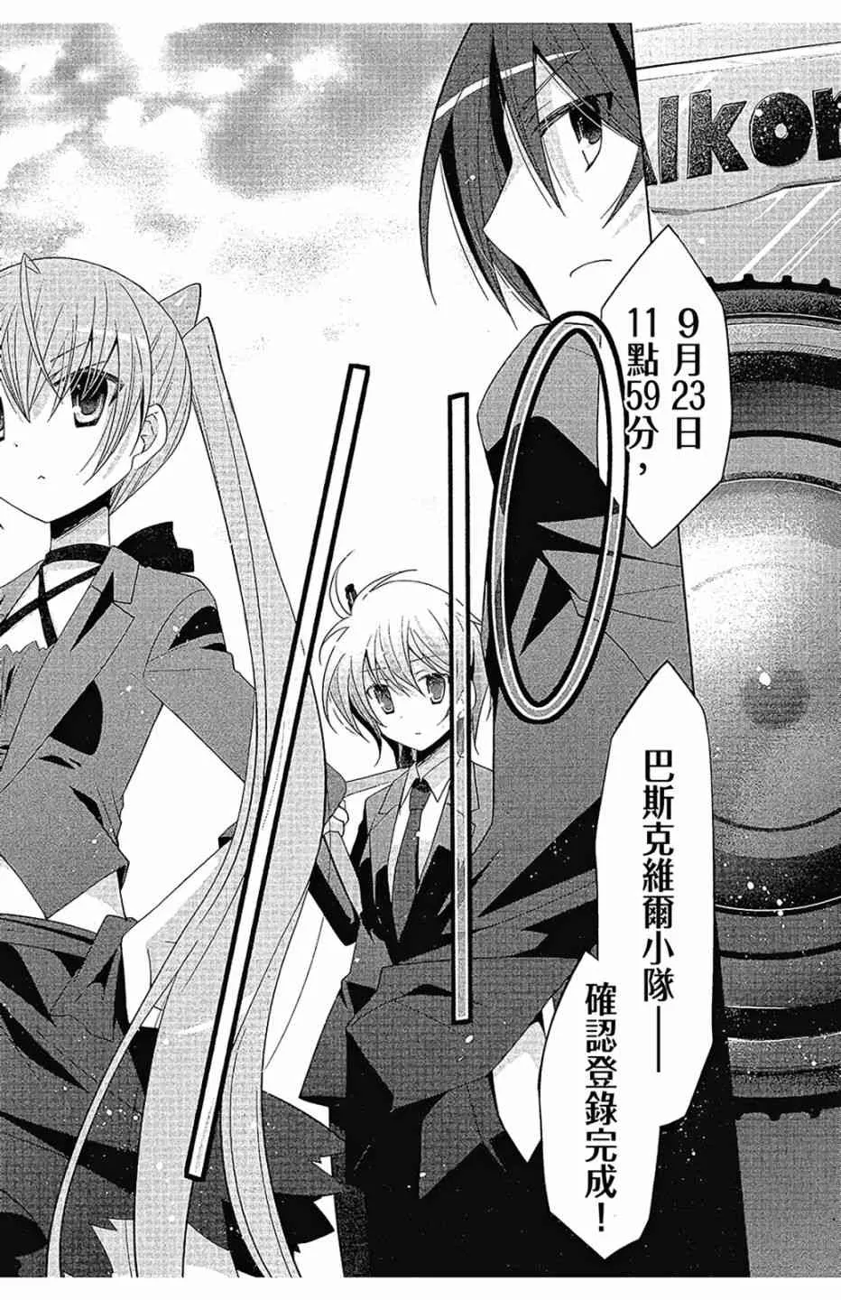 16卷 第140页
