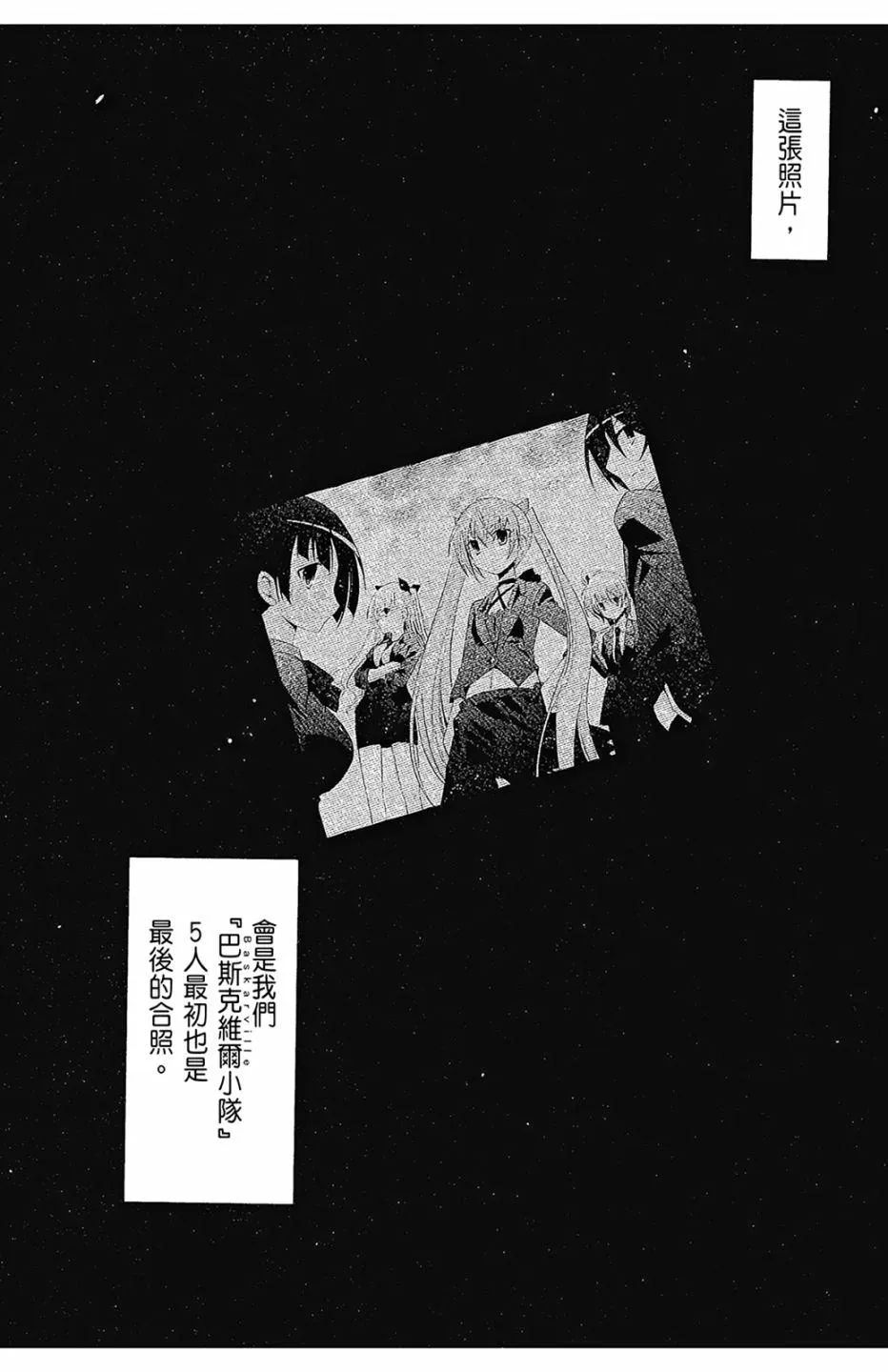 16卷 第142页