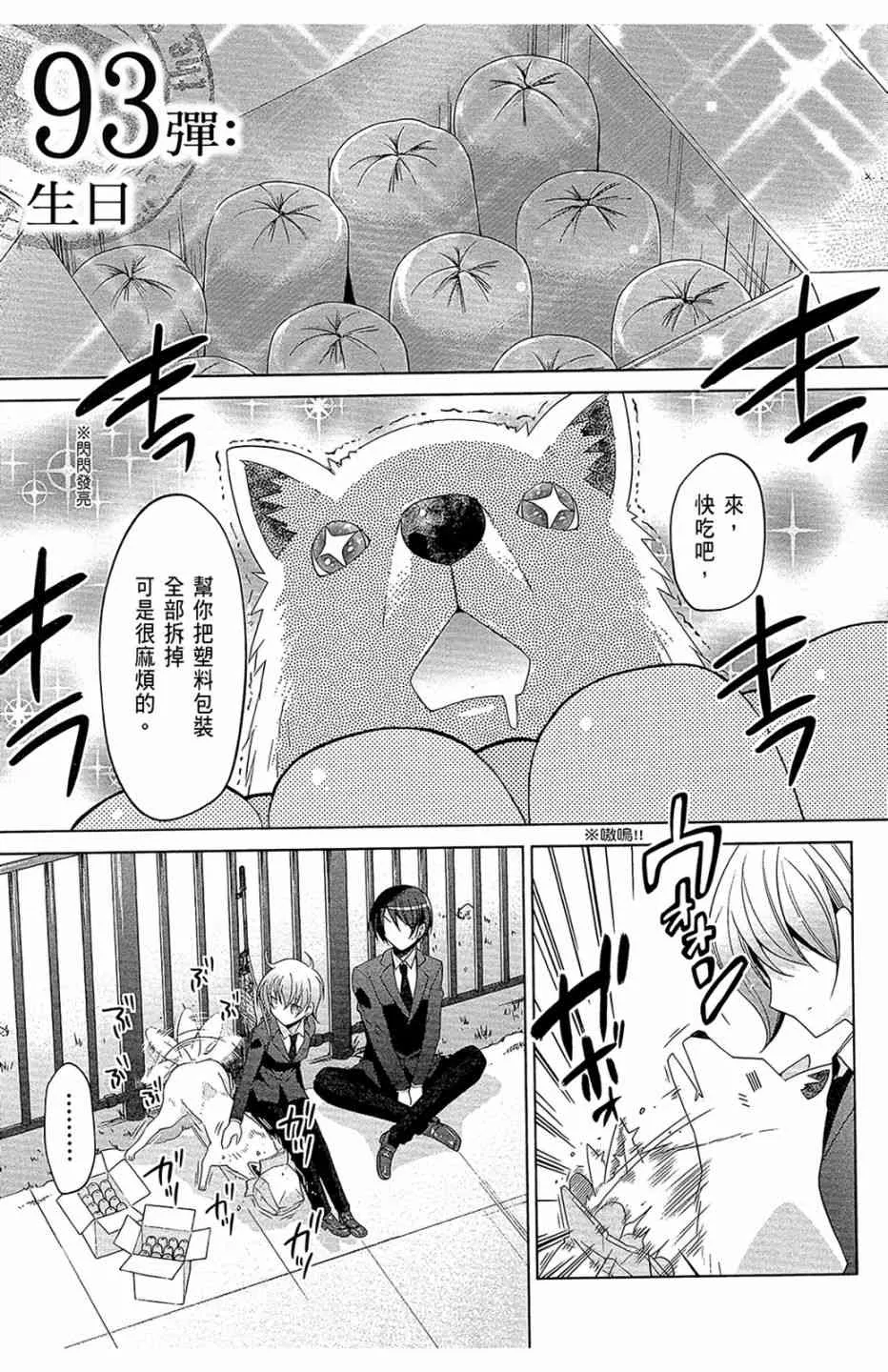 16卷 第145页
