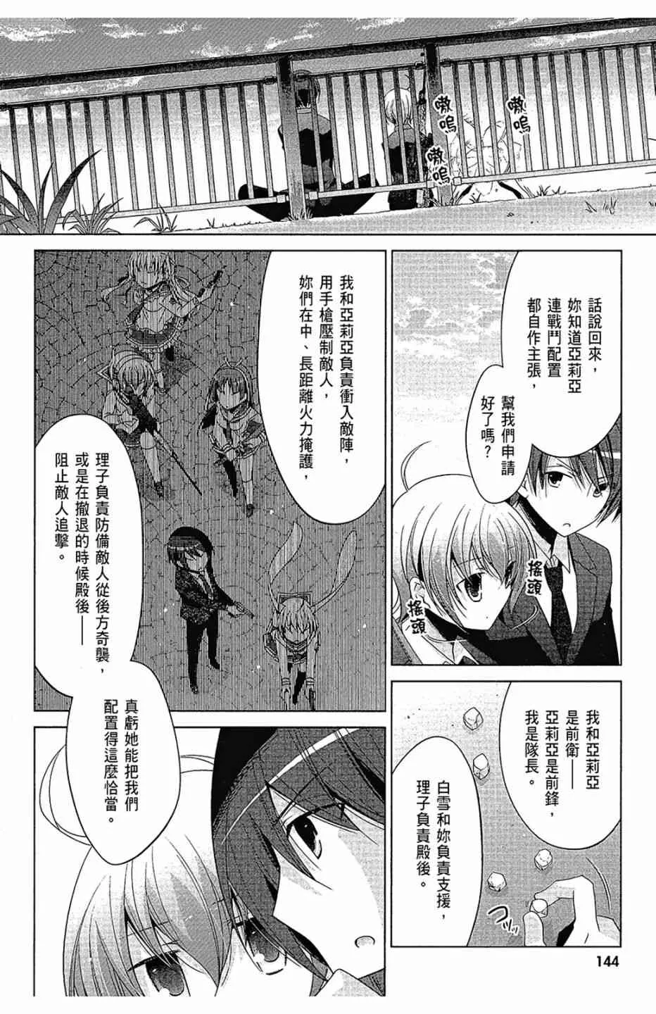 16卷 第146页