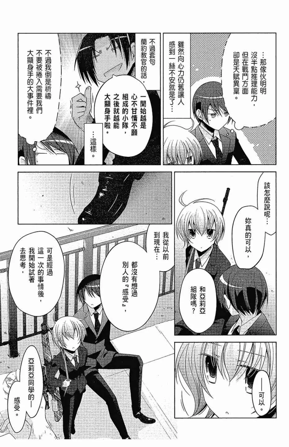 16卷 第147页