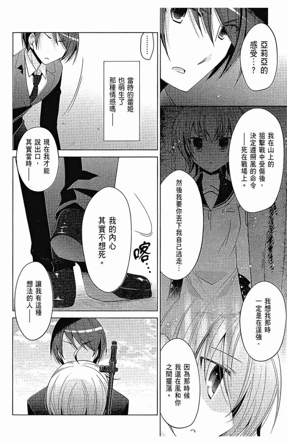 16卷 第148页