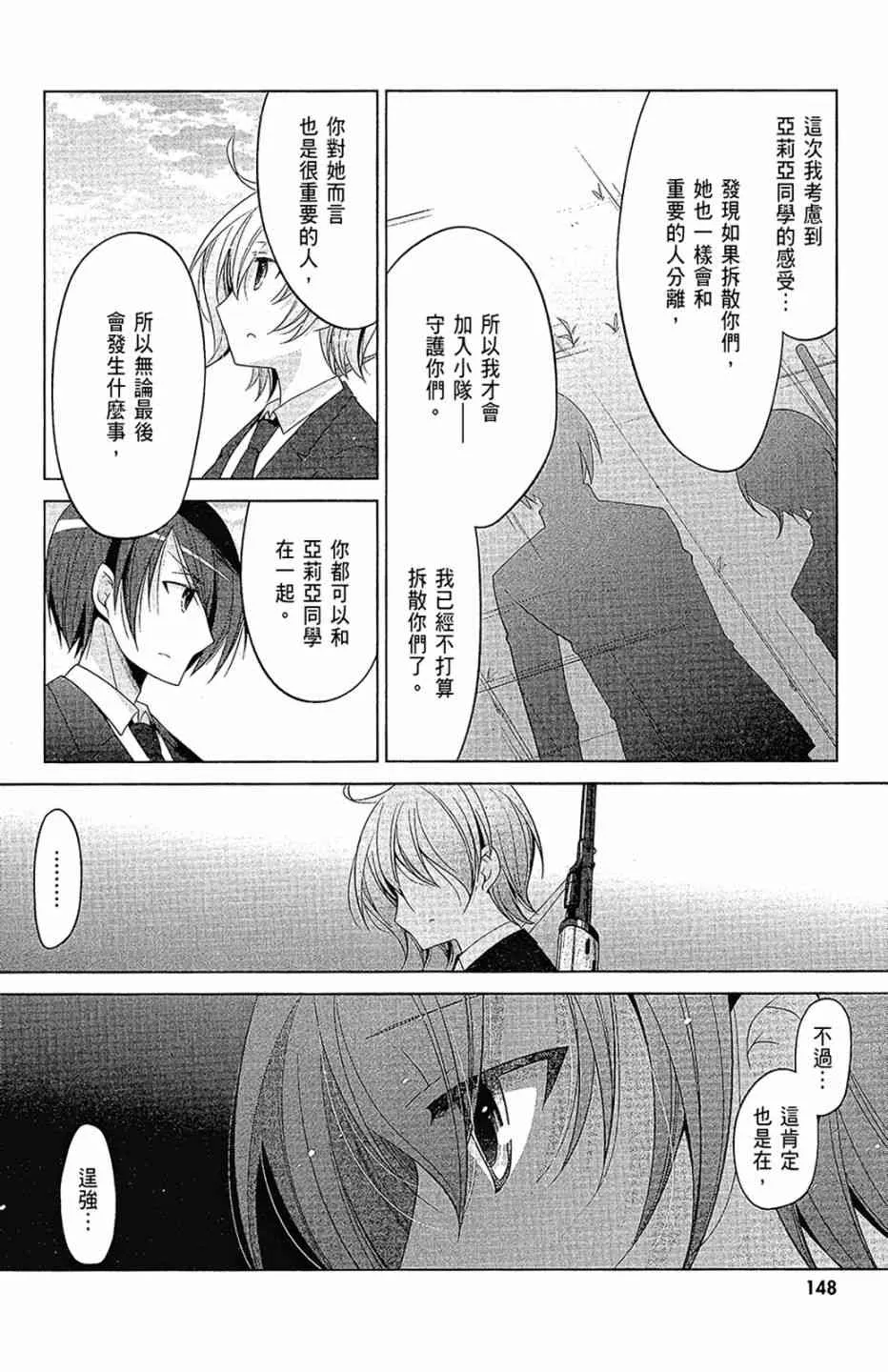 16卷 第150页