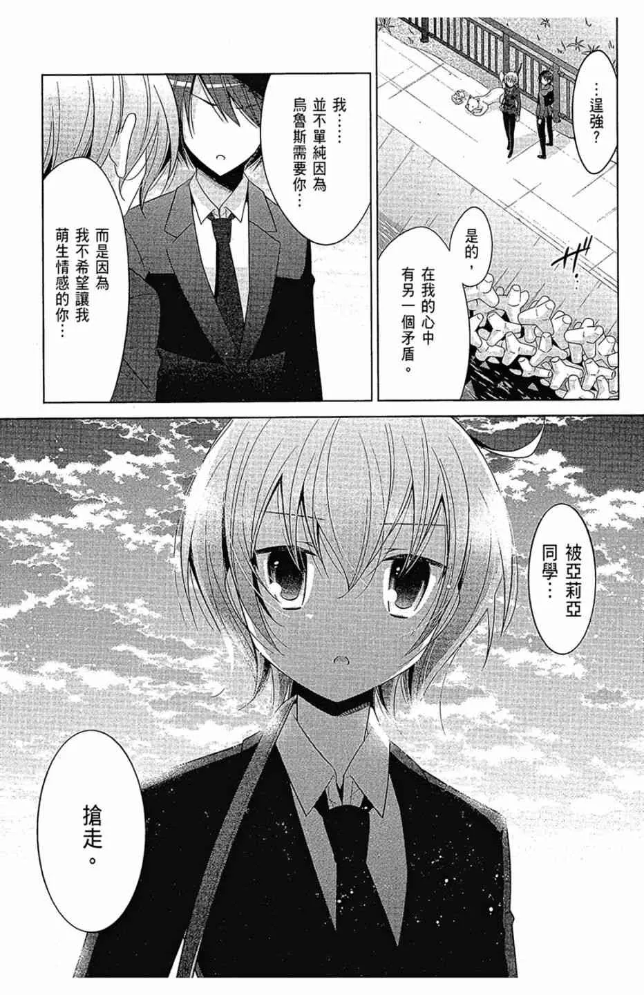 16卷 第151页