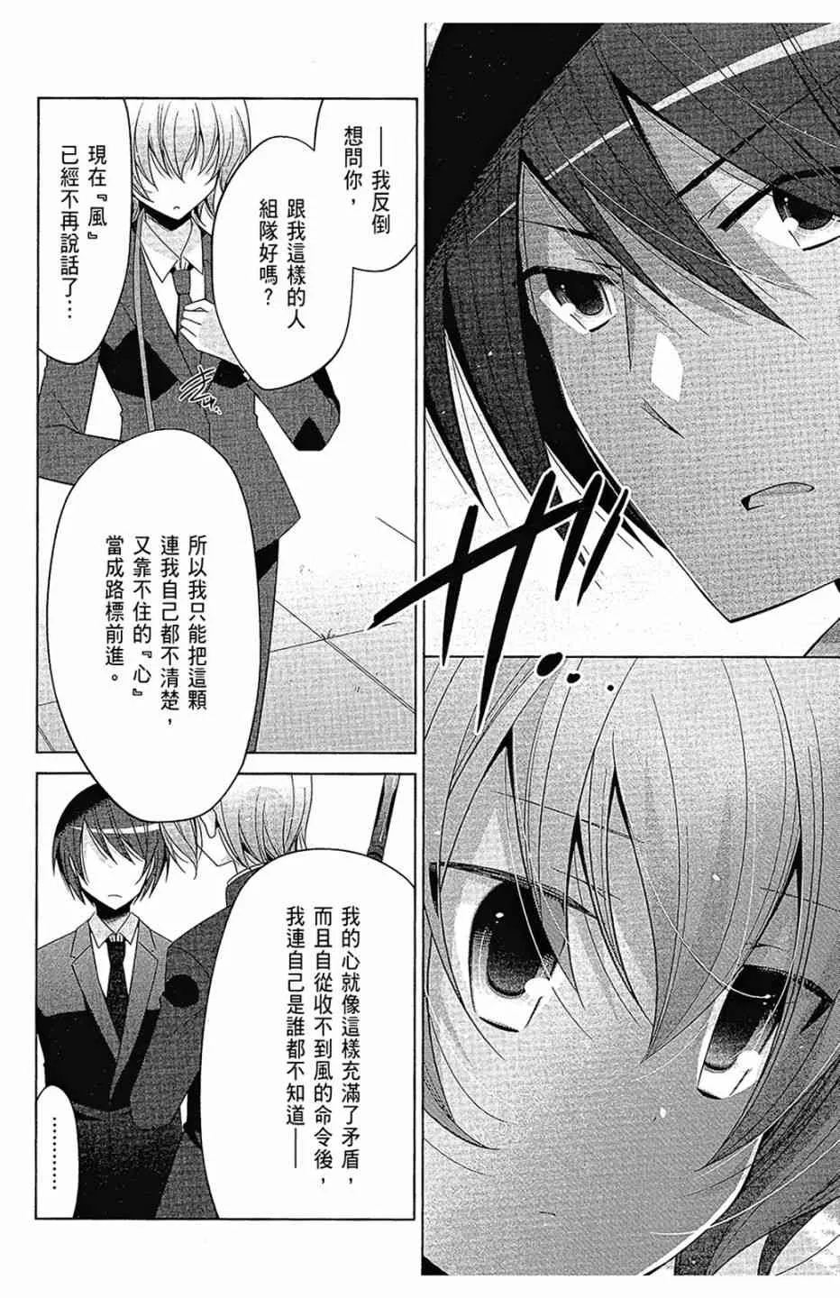 16卷 第152页