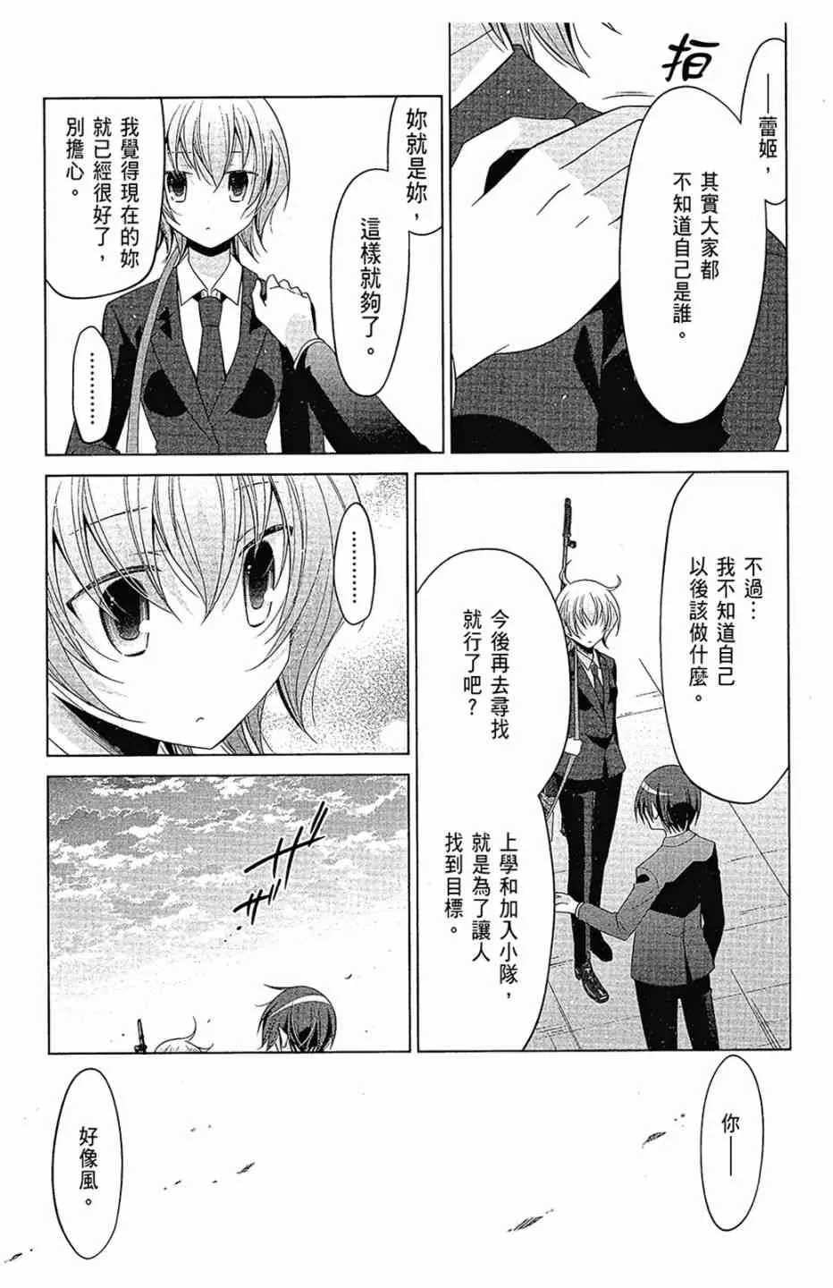 16卷 第153页