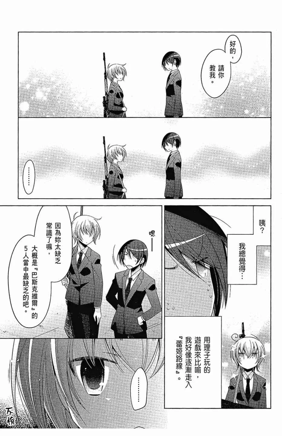 16卷 第155页