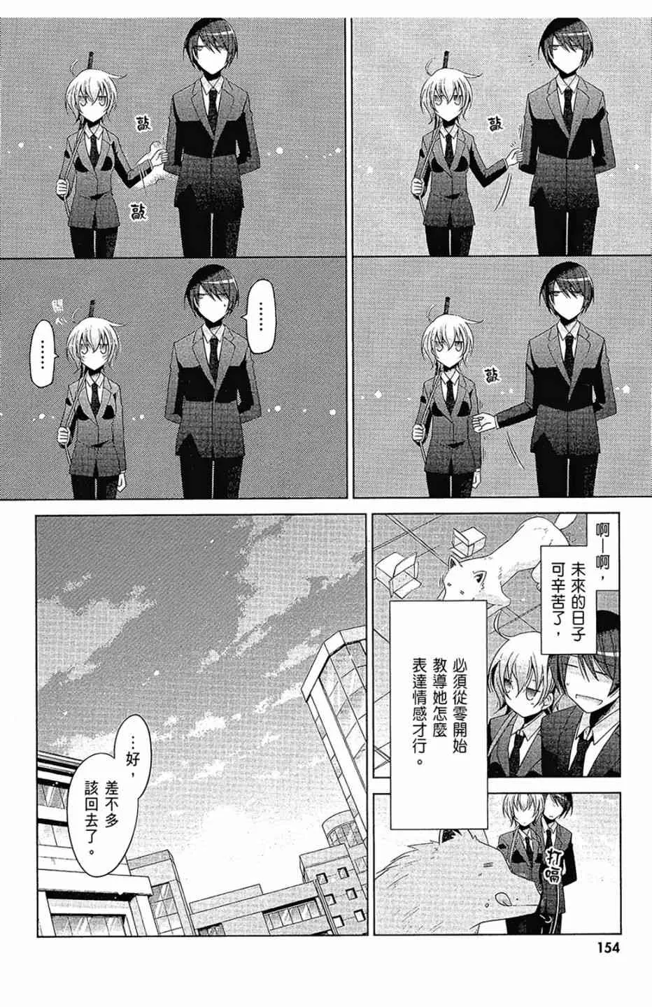 16卷 第156页