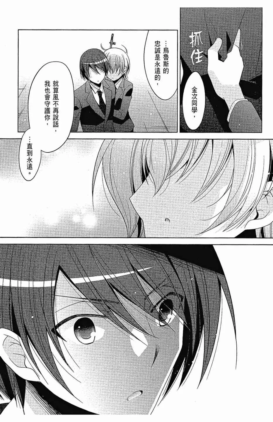 16卷 第157页