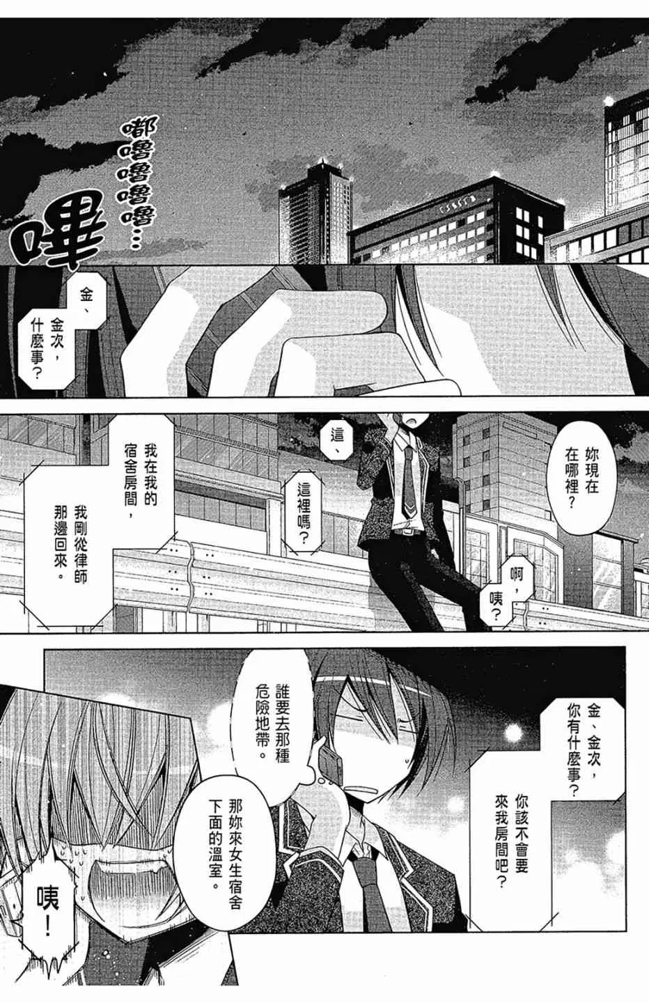 16卷 第159页