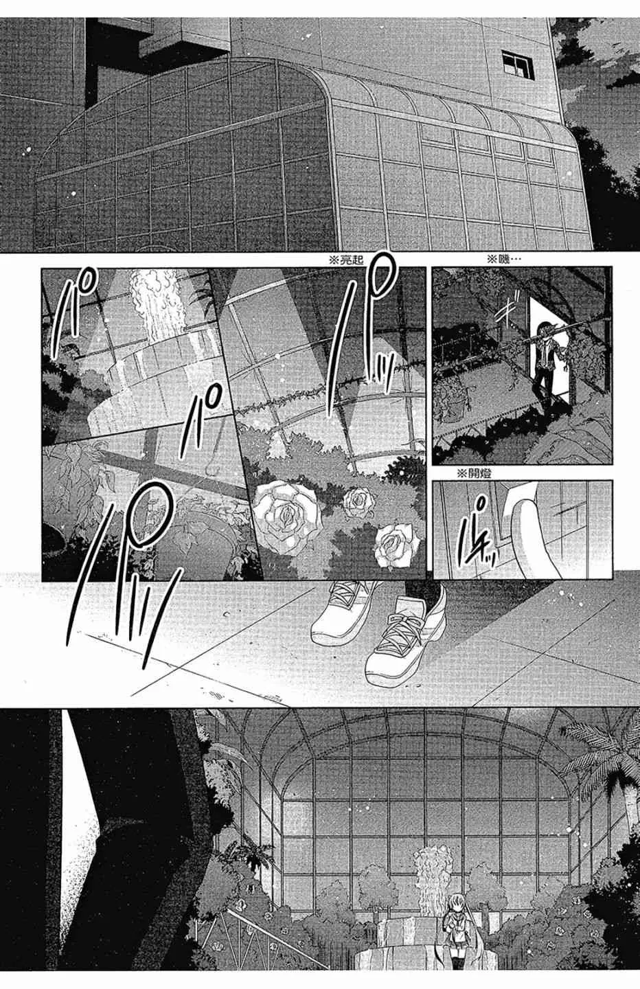 16卷 第161页