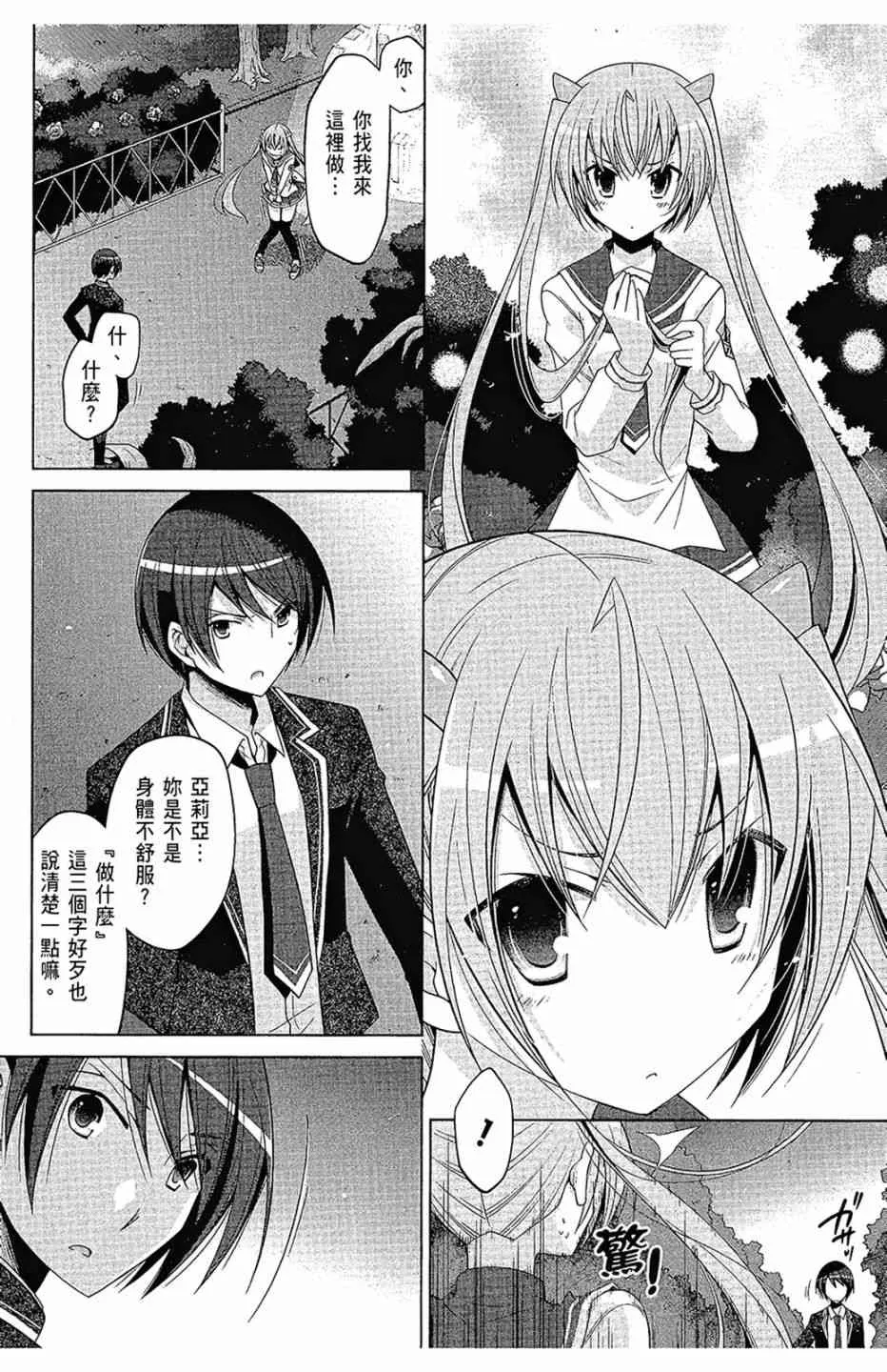 16卷 第162页