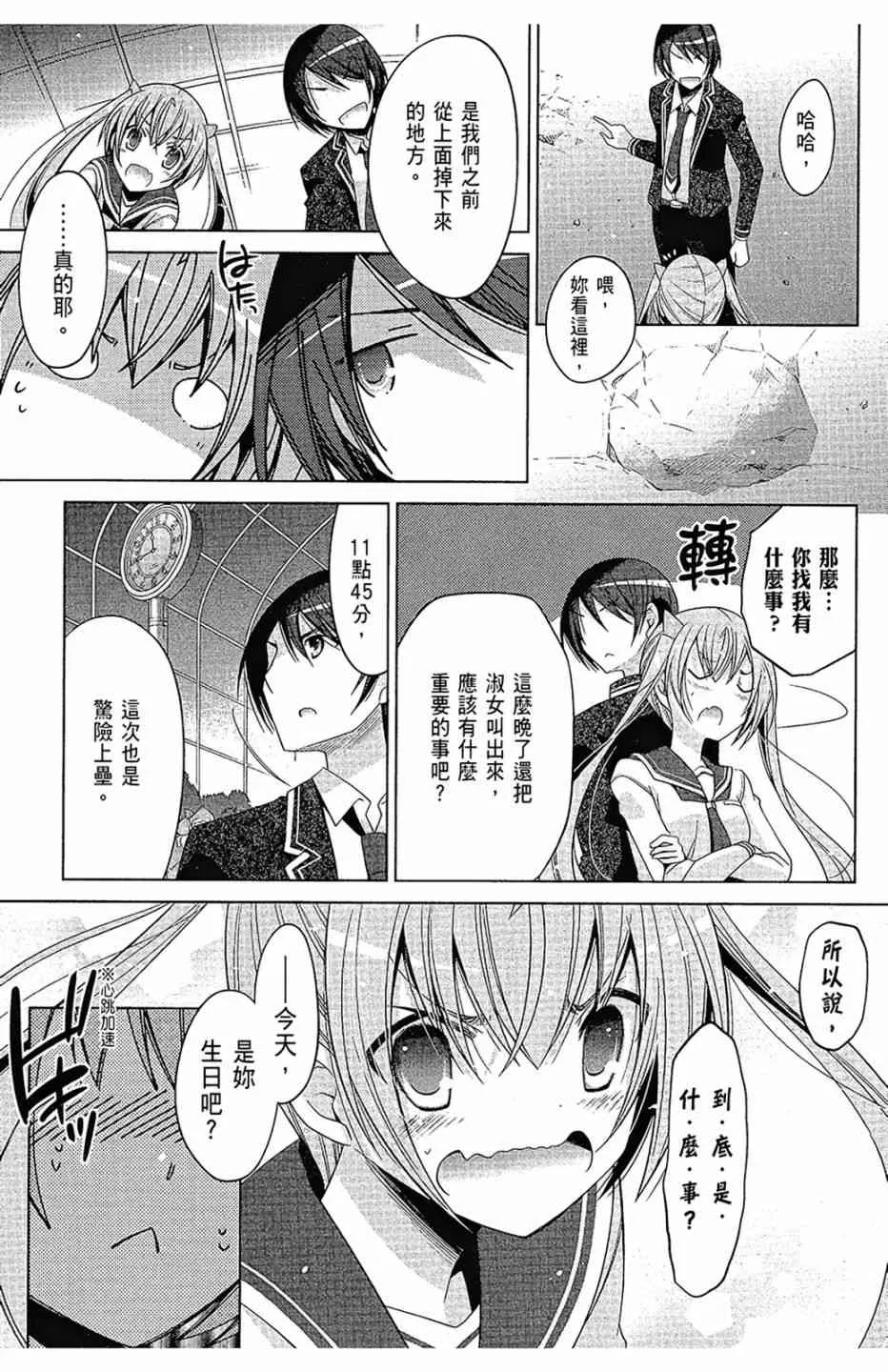 16卷 第163页