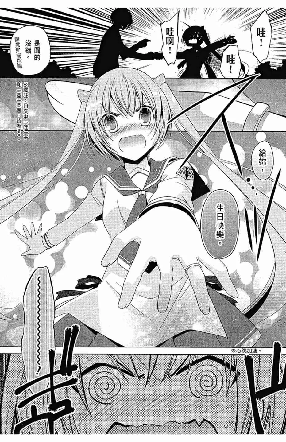 16卷 第166页