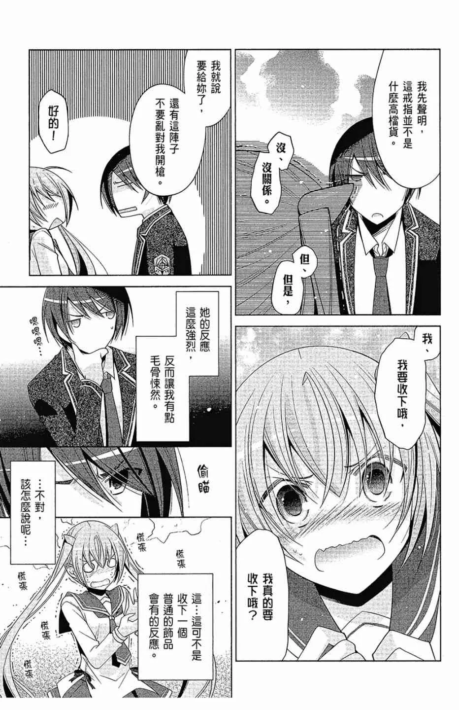 16卷 第167页