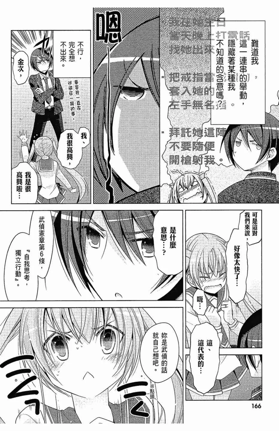 16卷 第168页