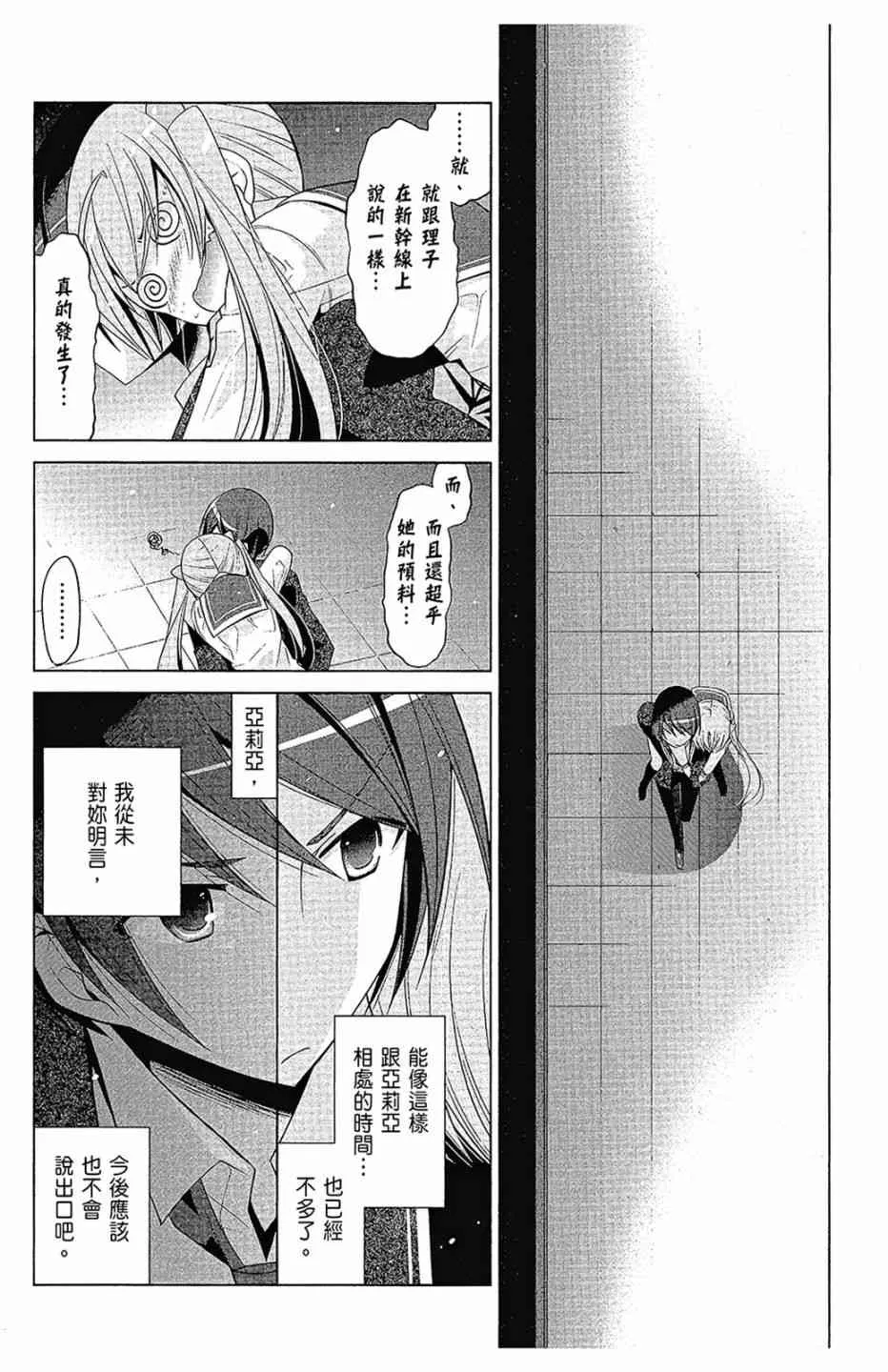 16卷 第170页
