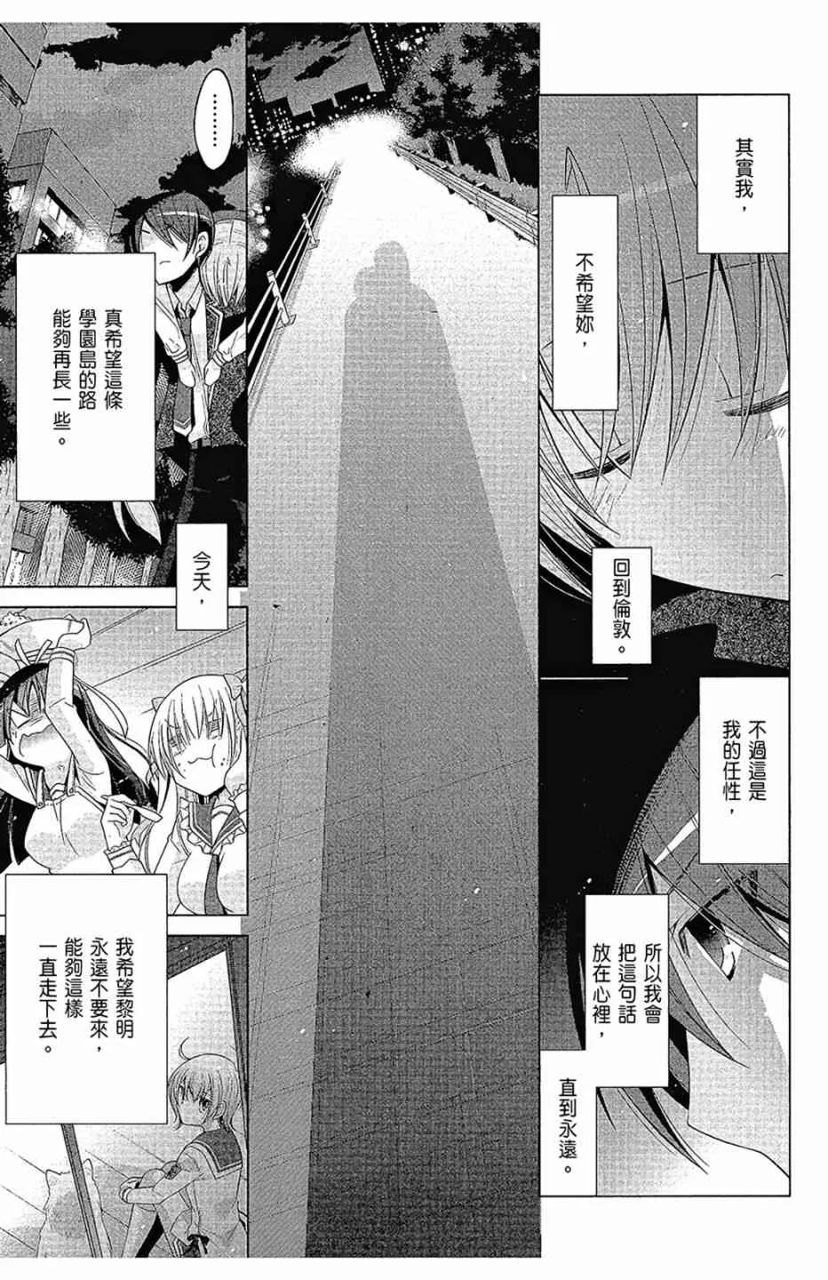 16卷 第171页
