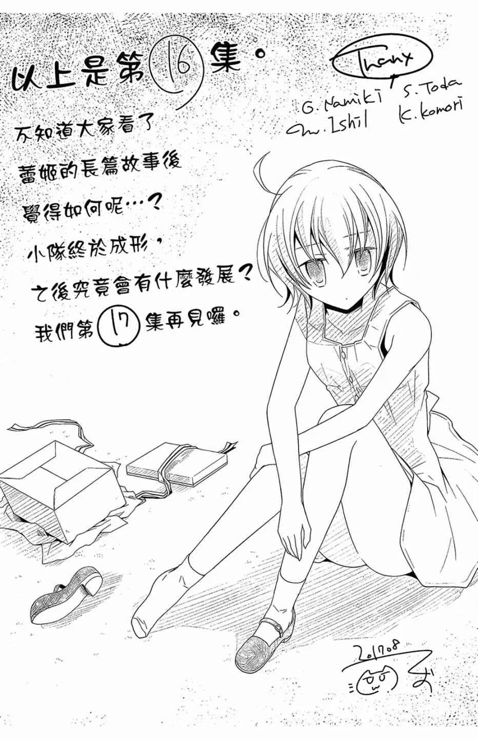 16卷 第175页