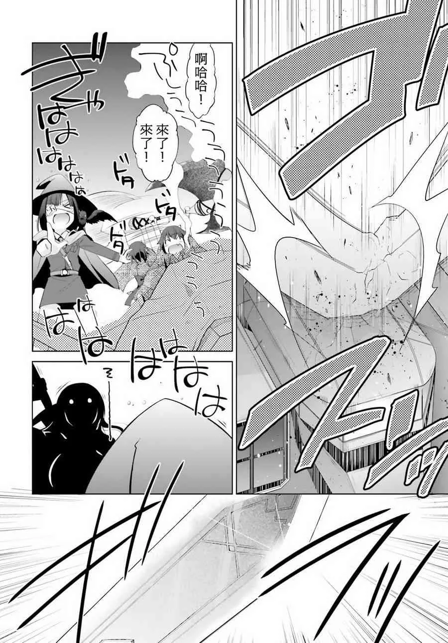 96话 第14页