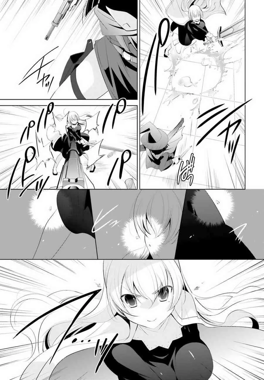 96话 第17页
