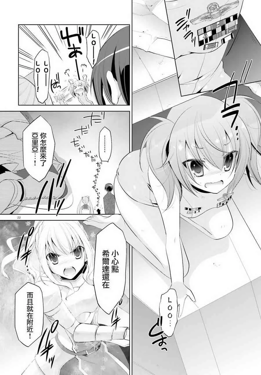 96话 第22页