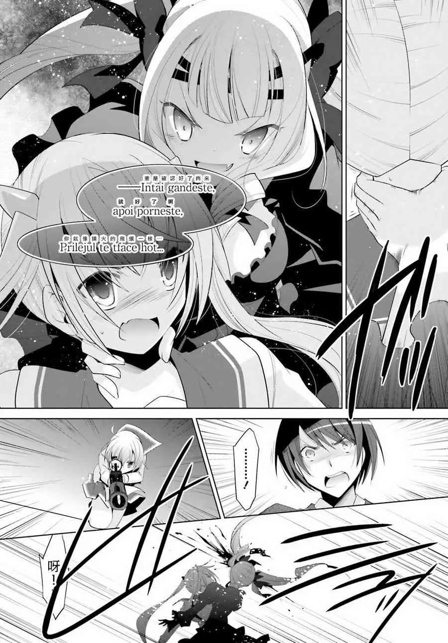 96话 第24页