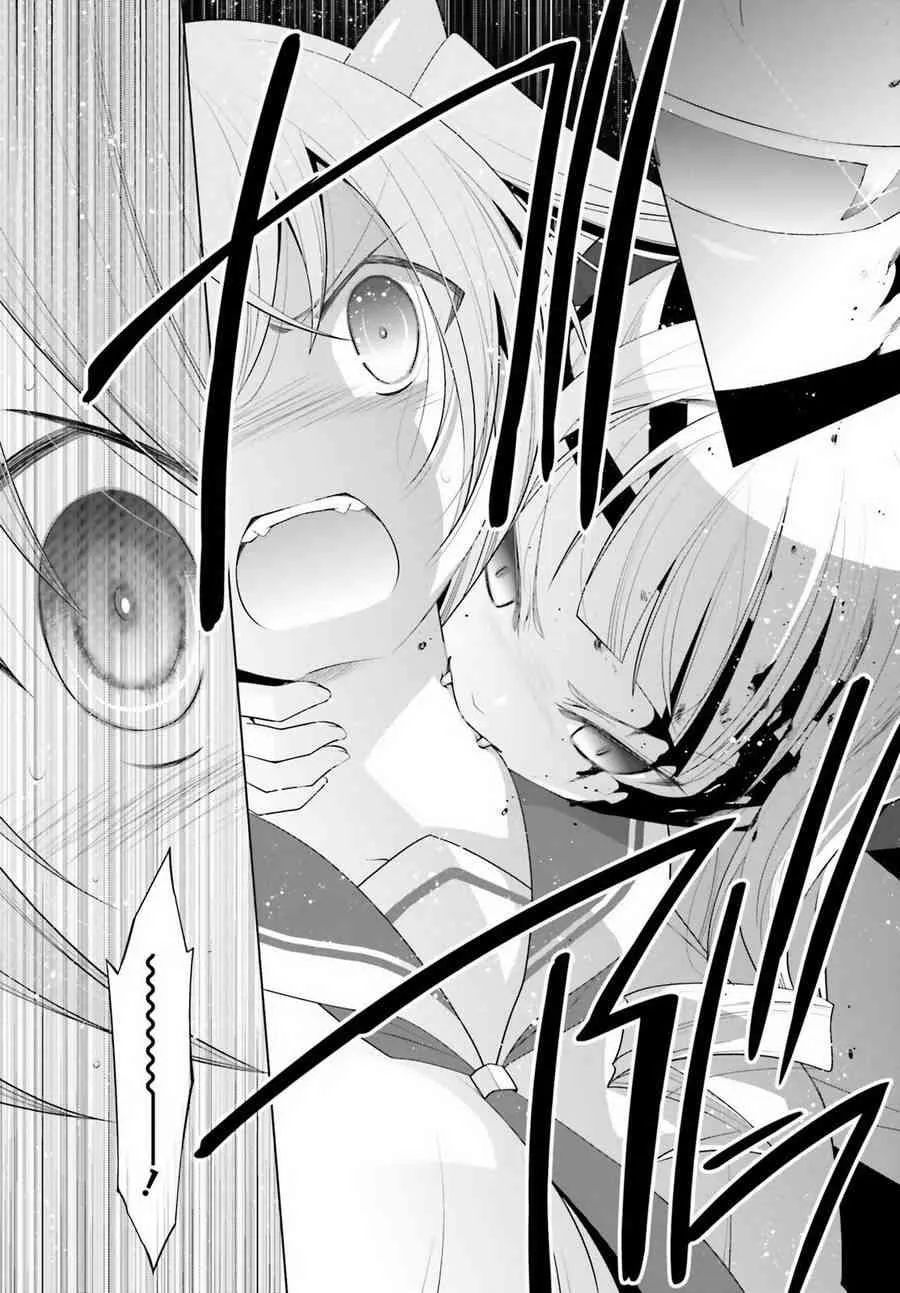 96话 第26页
