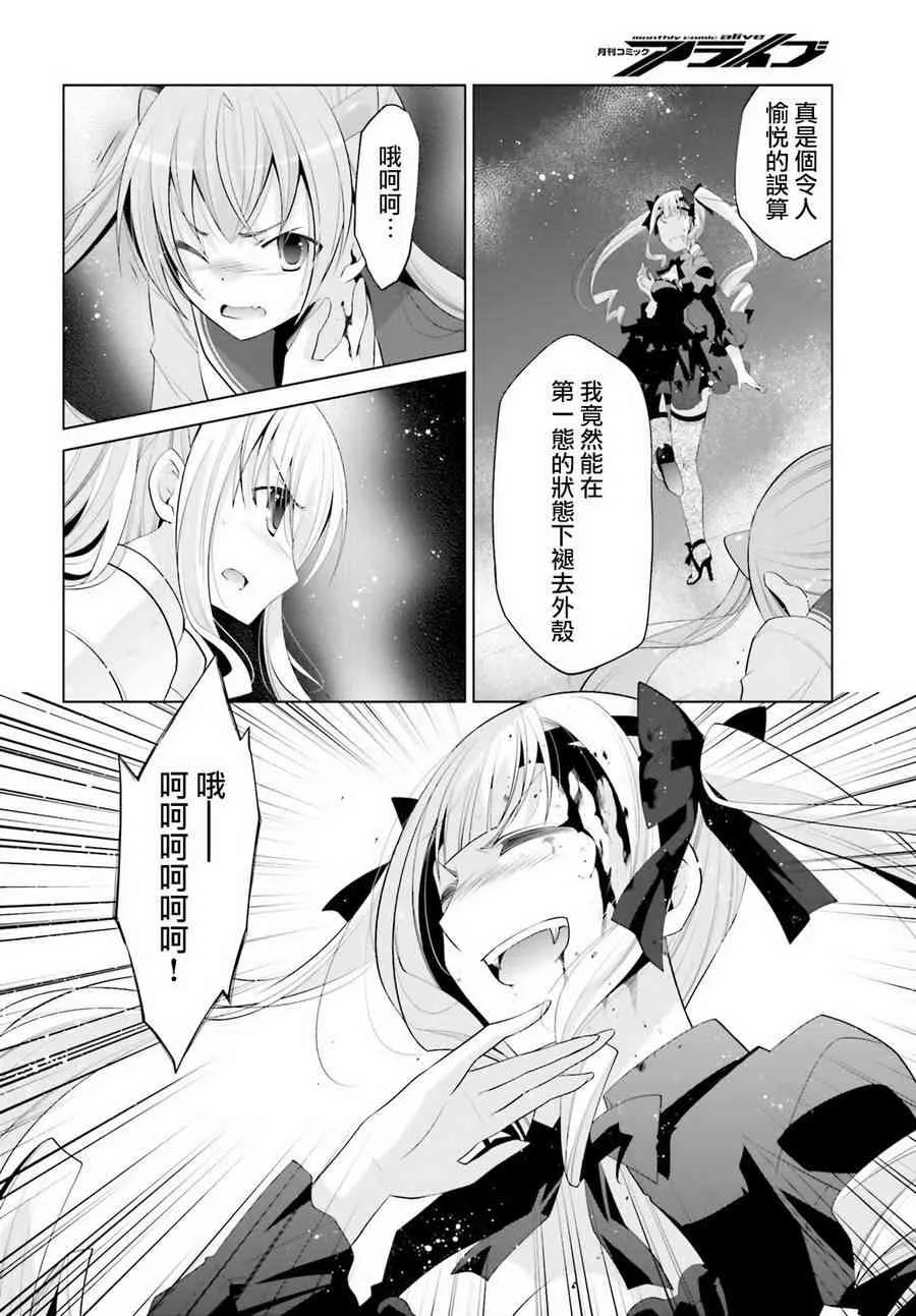 96话 第28页