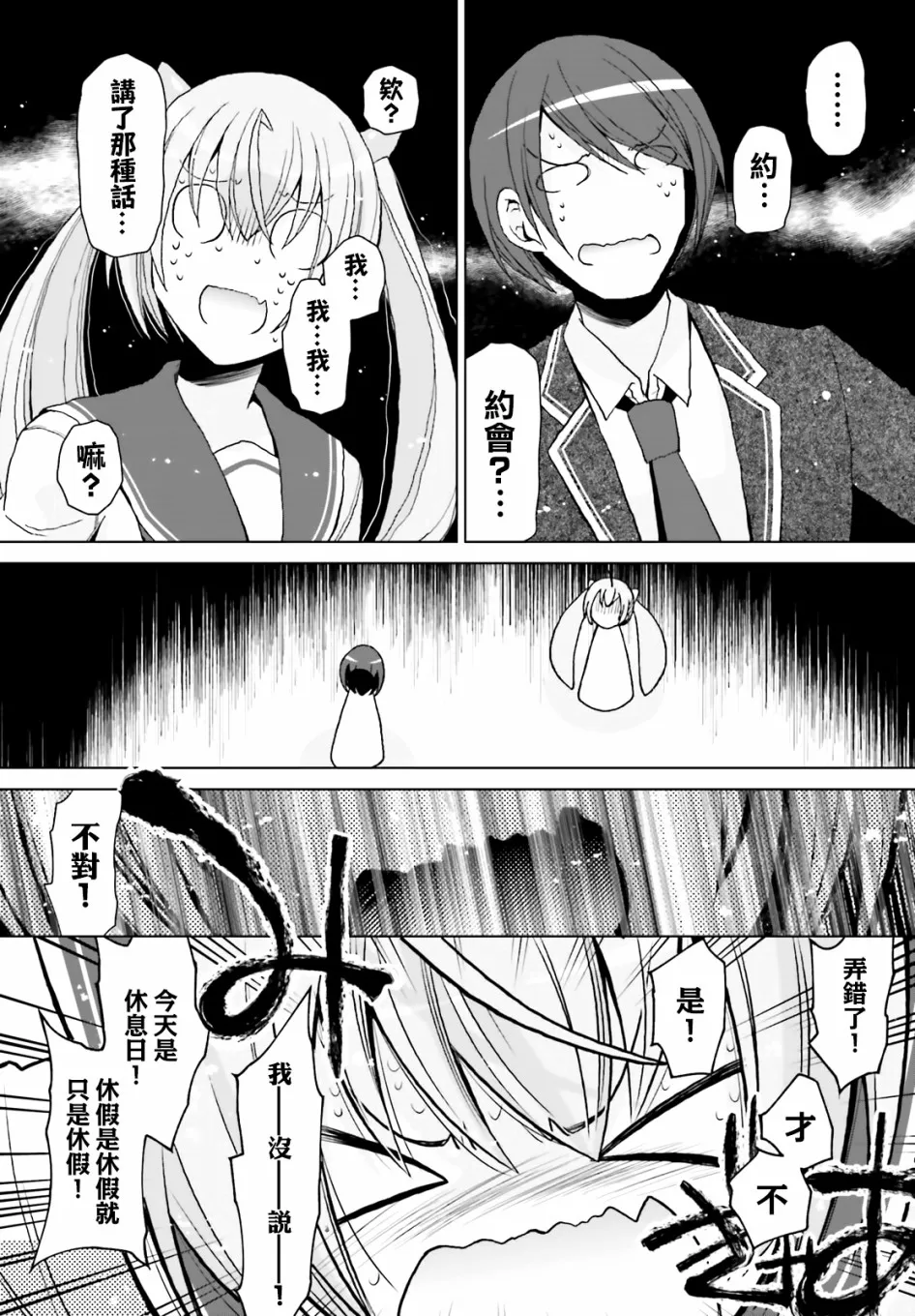 100话 第14页