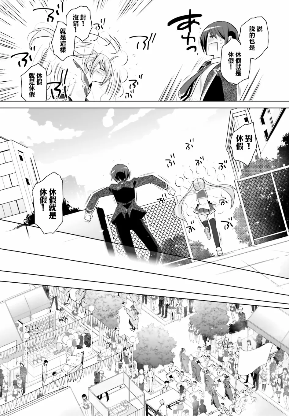 100话 第15页