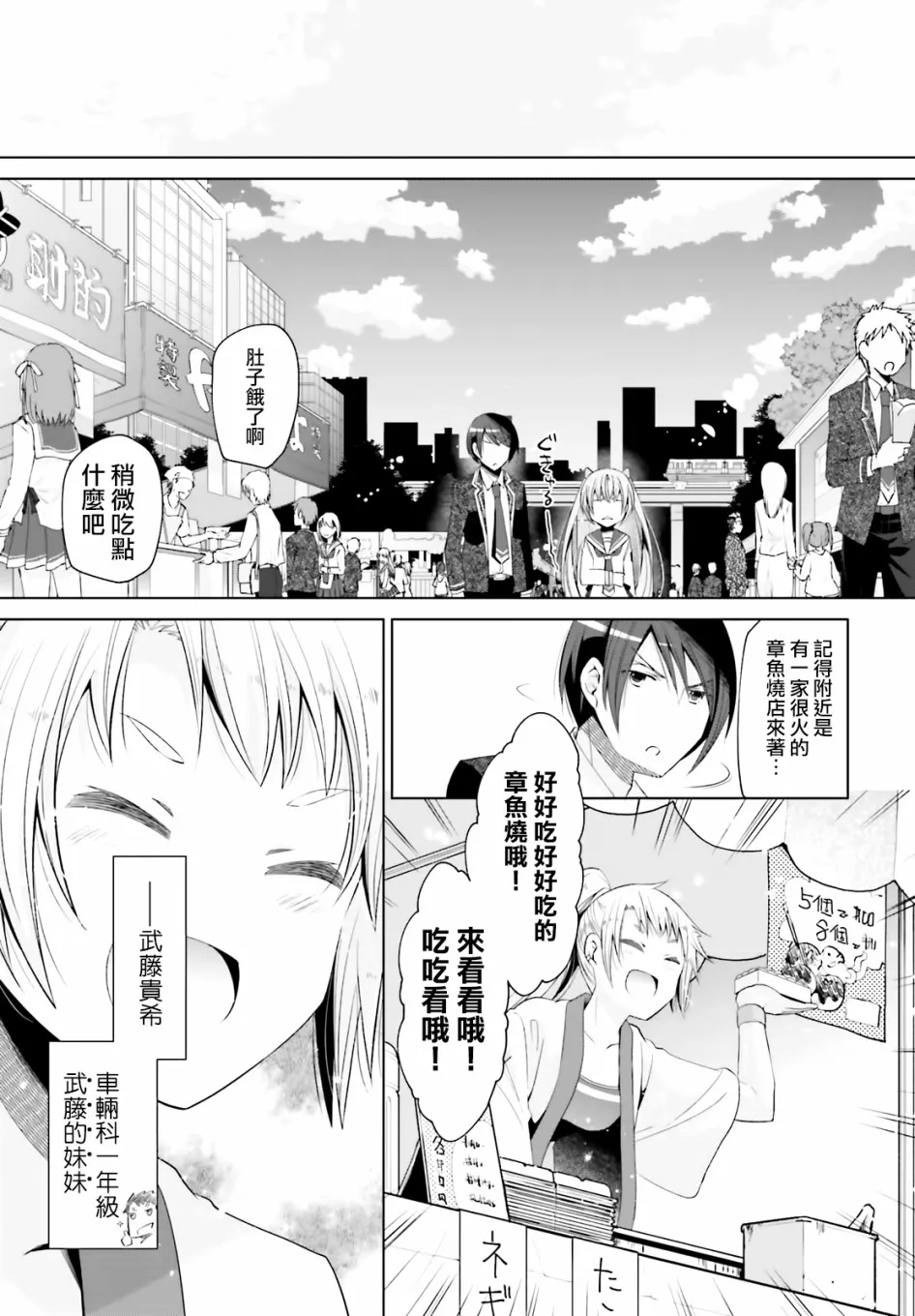 100话 第17页