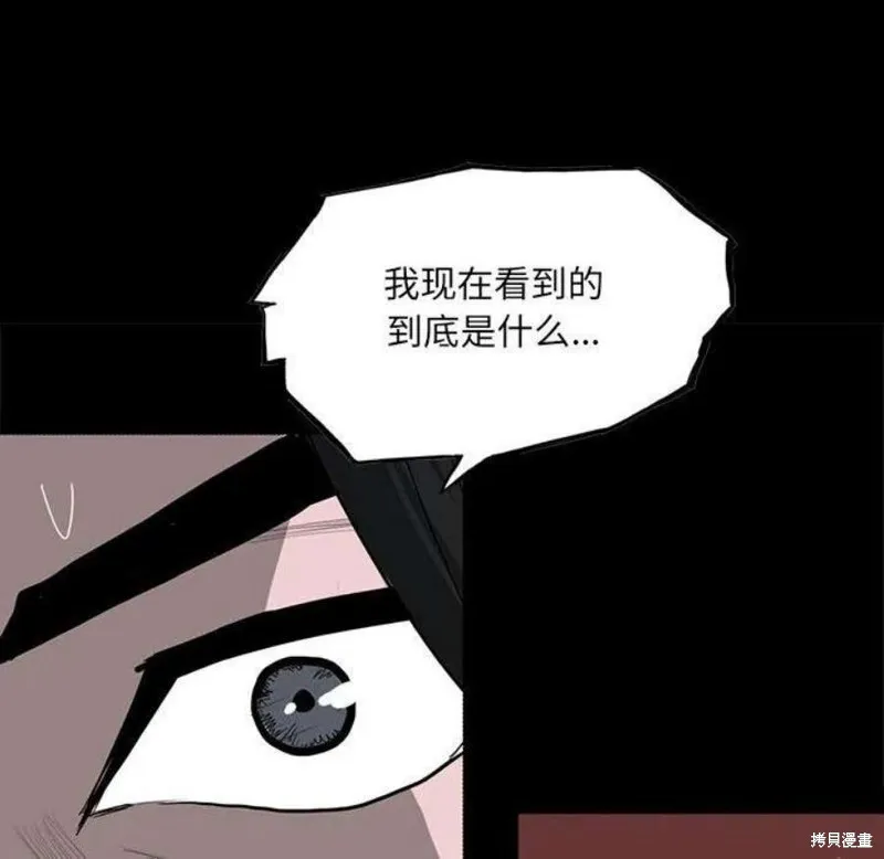 第100话 第152页