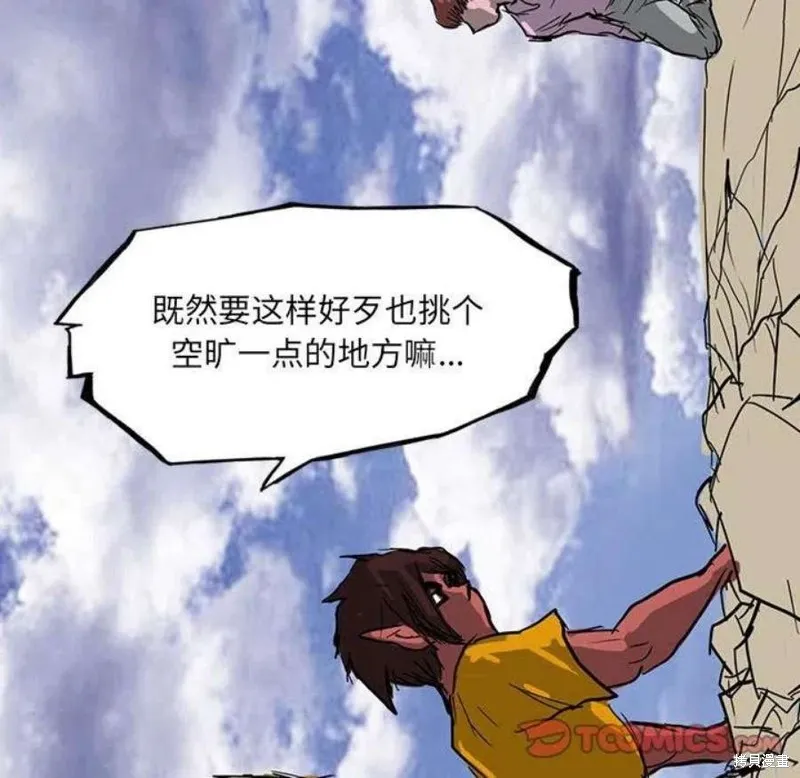 第100话 第156页