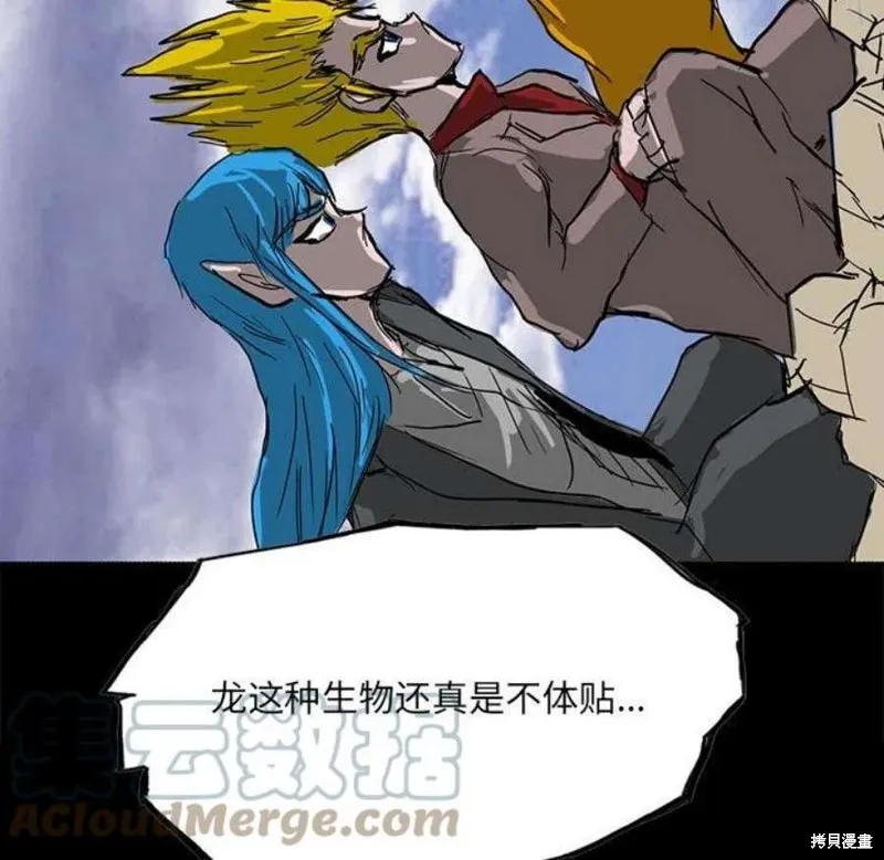 第100话 第157页