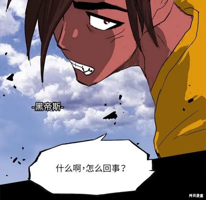 第100话 第159页