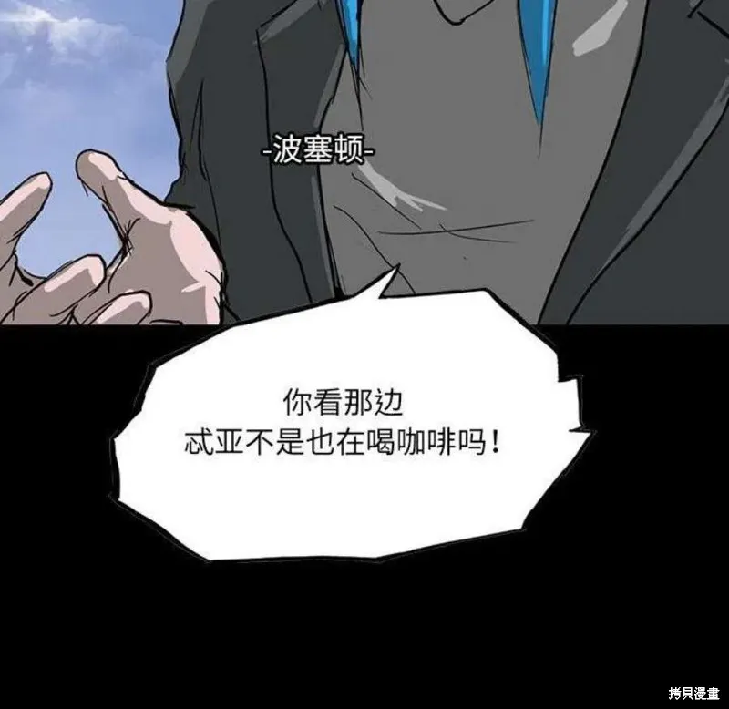第100话 第166页