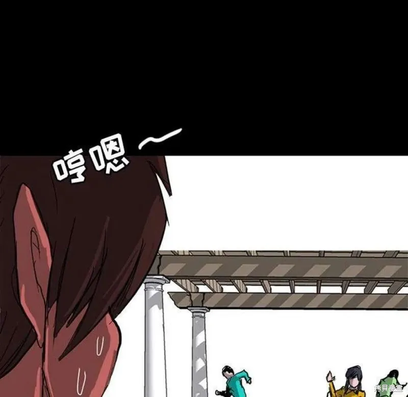 第100话 第167页