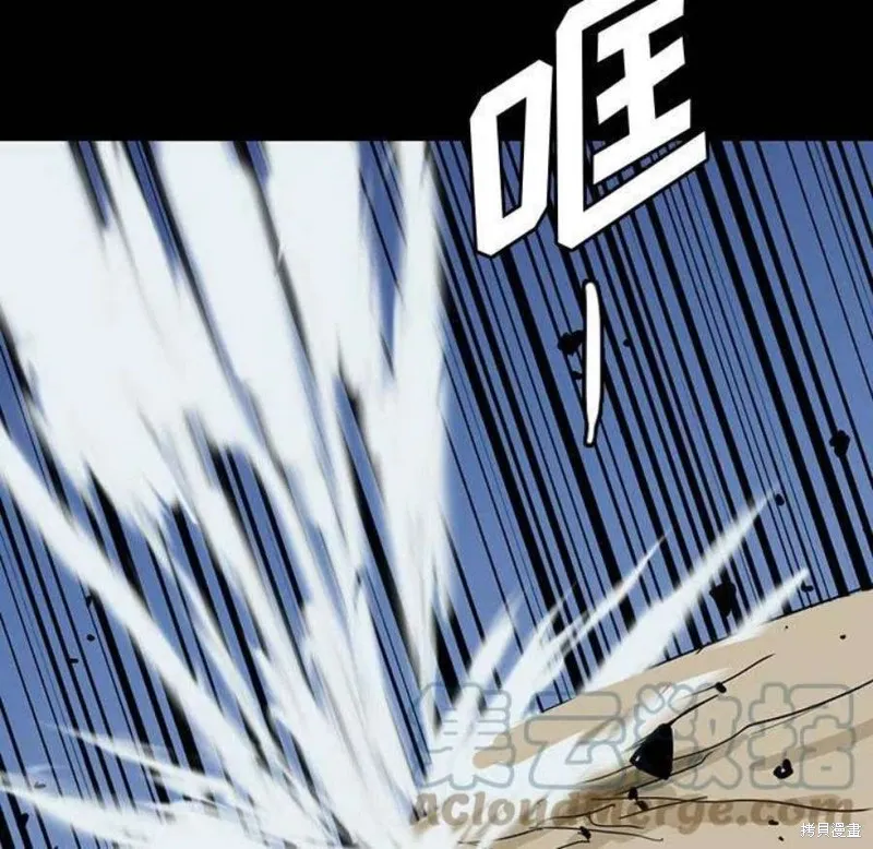 第100话 第169页