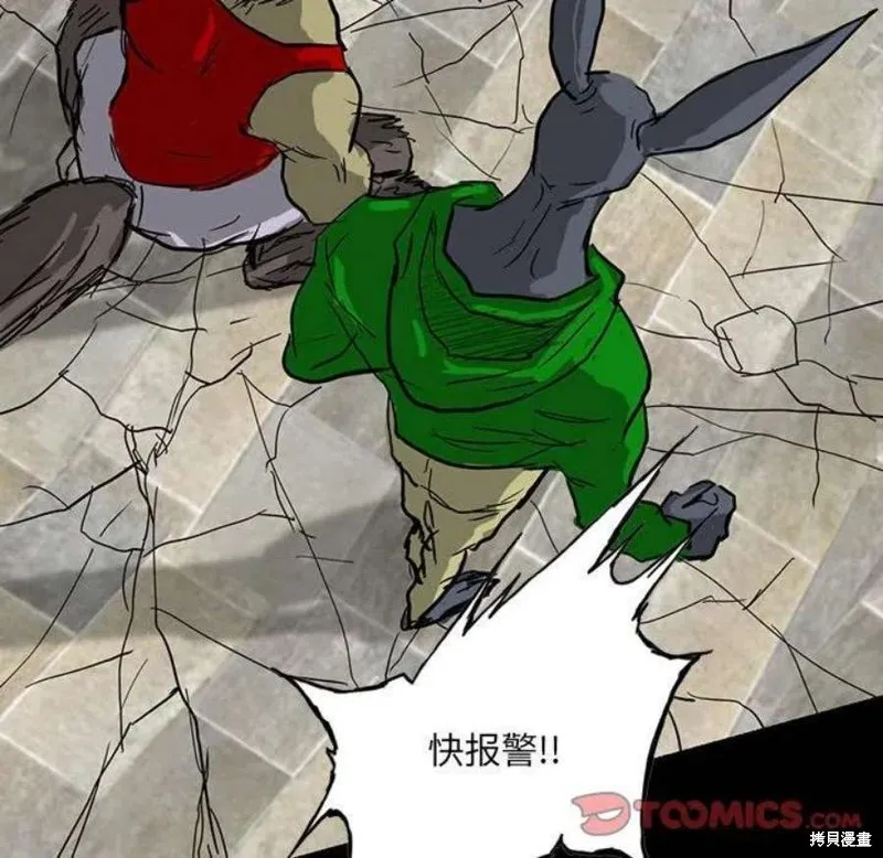 第100话 第172页