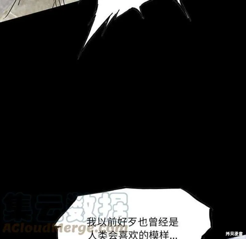 第100话 第173页