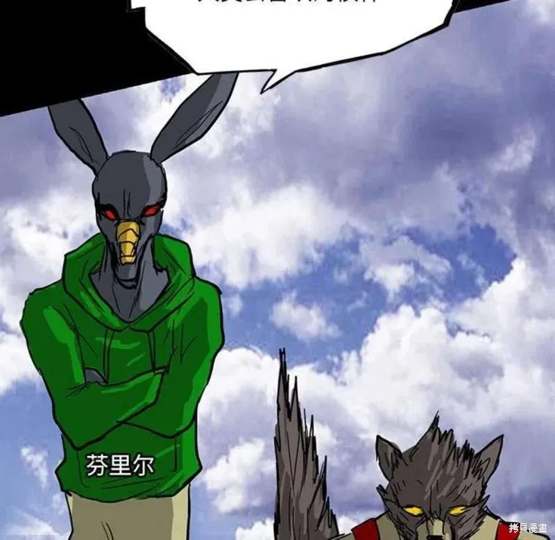 第100话 第174页