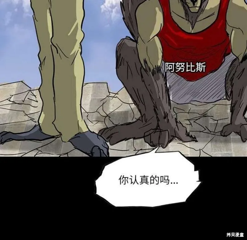第100话 第175页