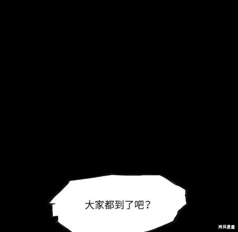 第100话 第178页