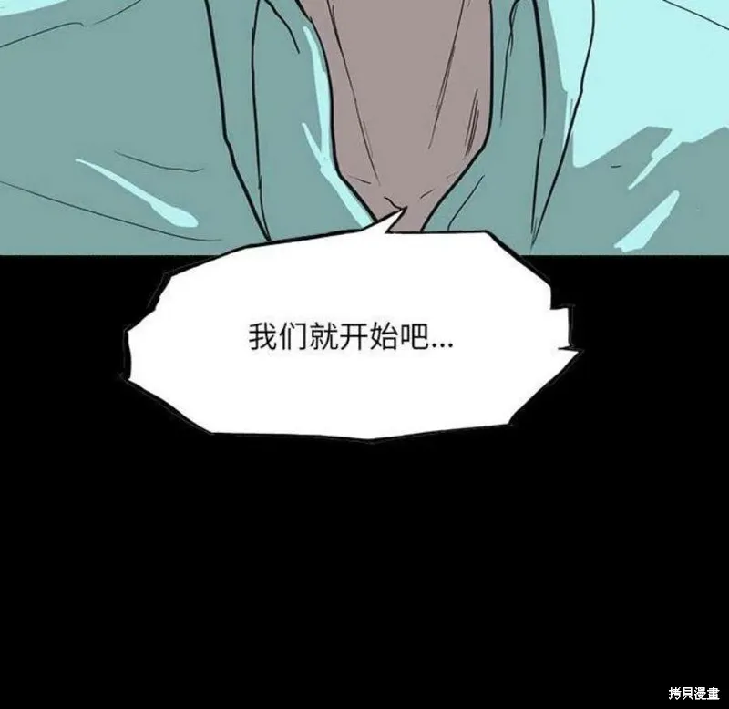 第100话 第183页