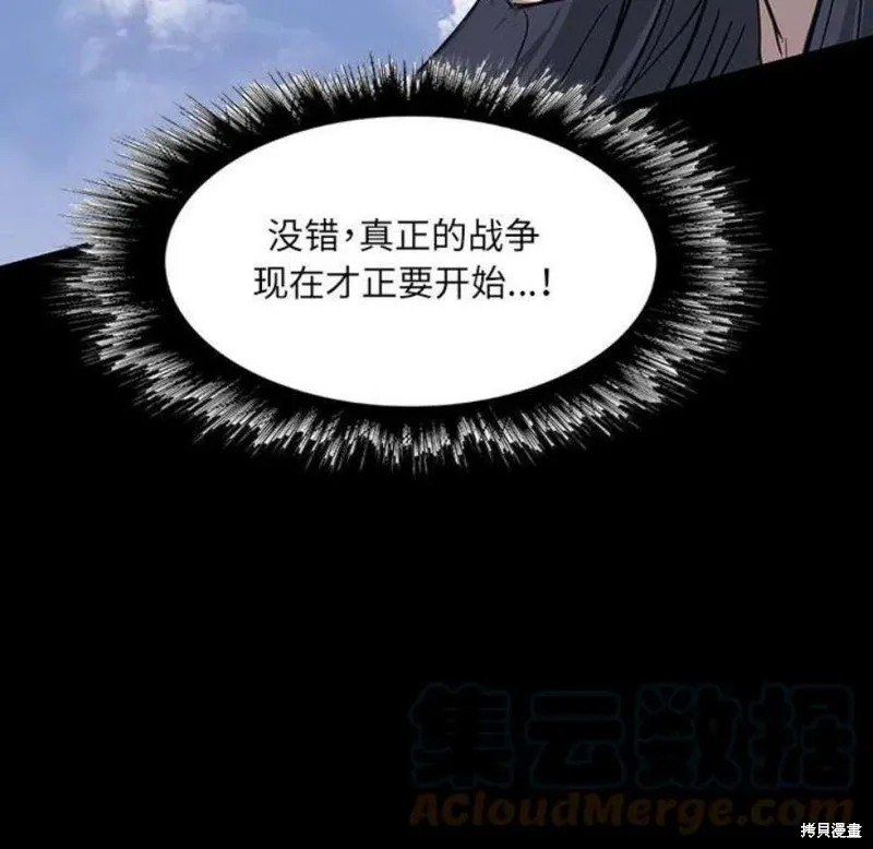 第100话 第185页