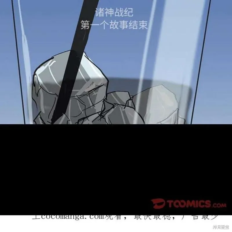 第100话 第188页
